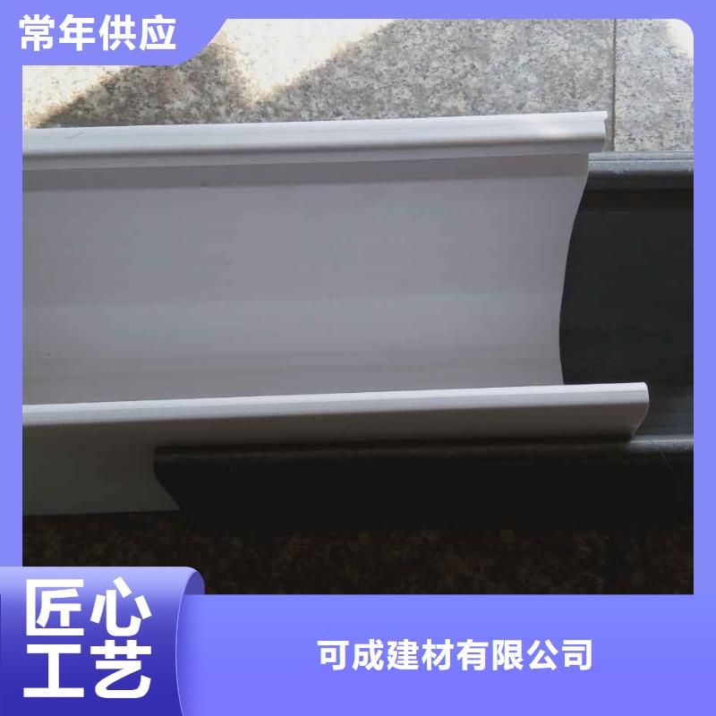 古浪|民勤|甘南|天水|嘉峪关|庆阳|平凉【屋面排水系统】_彩铝落水系统超产品在细节-企业旺旺