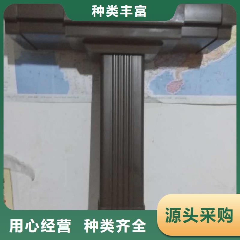 古浪|民勤|甘南|天水|嘉峪关|庆阳|平凉【屋面排水系统】_彩铝落水系统超产品在细节-企业旺旺