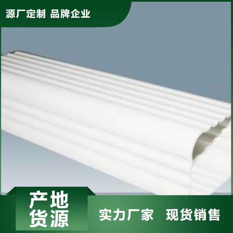 |海北|海西|海南|海东|果洛|黄南可成【 屋面排水系统_彩铝落水系统用心做好细节】