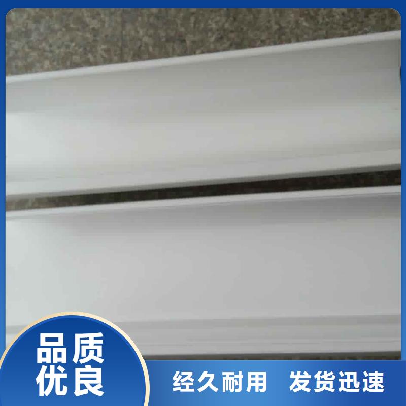 彩铝落水系统-视频-景洪|勐腊|大理|红河|昆明|德宏|怒江彩铝落水系统我们更专业-可成建材(西双版纳市分公司)