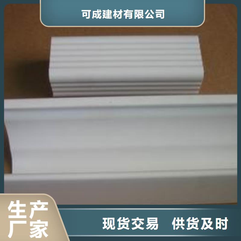 彩铝落水系统视频-西宁|果洛|黄南|海北|海南|海东彩铝落水系统真诚合作-可成建材(玉树市分公司)