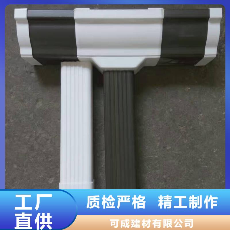 彩铝落水系统可成【屋面排水系统】_彩铝落水系统超产品在细节