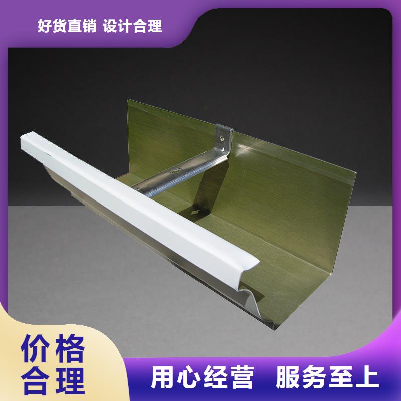 屋面排水系统-【铝合金天沟】放心选购-可发货到勐海|景洪|怒江|楚雄|昭通|文山|普洱|曲靖|大理
