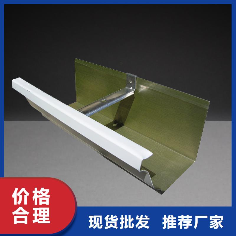 可成屋面排水系统-【铝合金天沟】放心选购-业务覆盖区域|勐海|勐腊|普洱|德宏|楚雄|红河-企业旺旺
