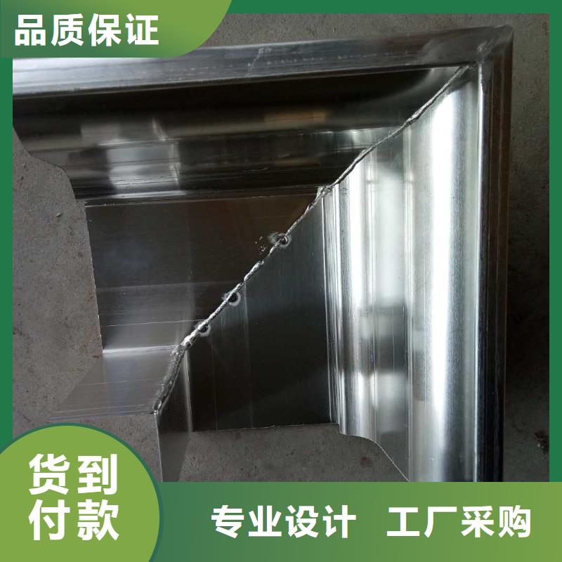 |海北|海西|海南|海东|果洛|黄南可成【 屋面排水系统_彩铝落水系统用心做好细节】