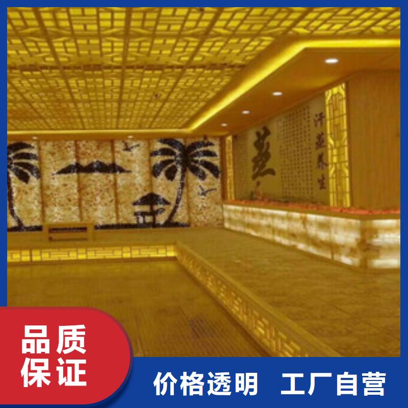 【汗蒸房安装】汗蒸房经销商
