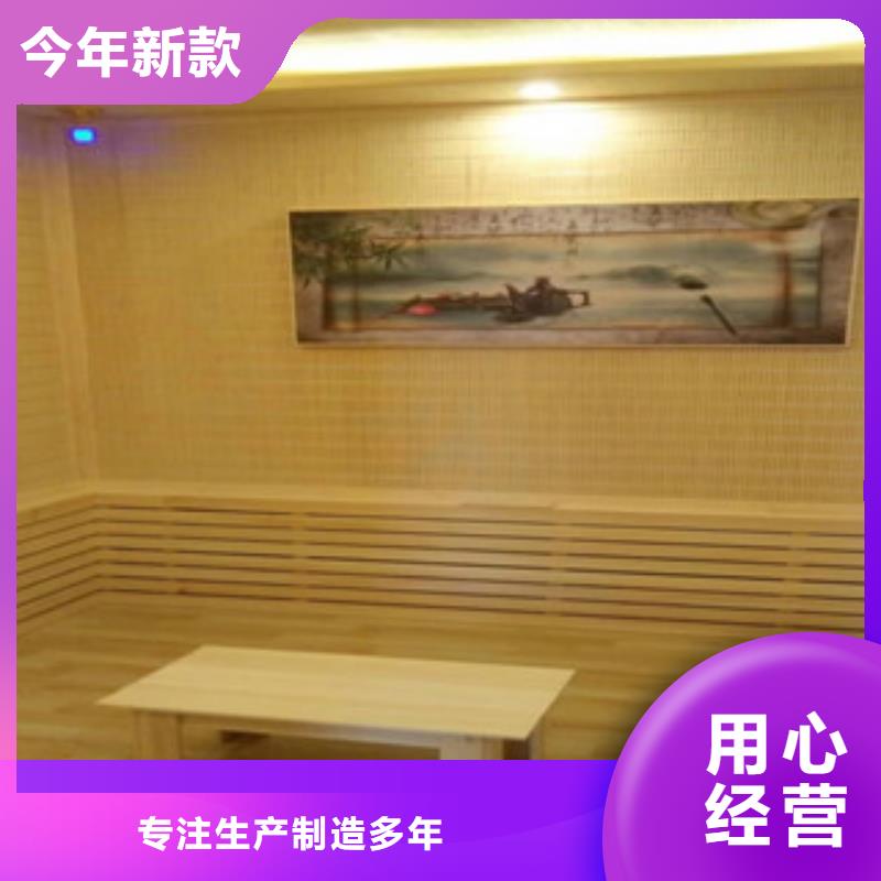 鸿都汗蒸房设计汗蒸房安装_【汗蒸房设计】快速报价qy55.com