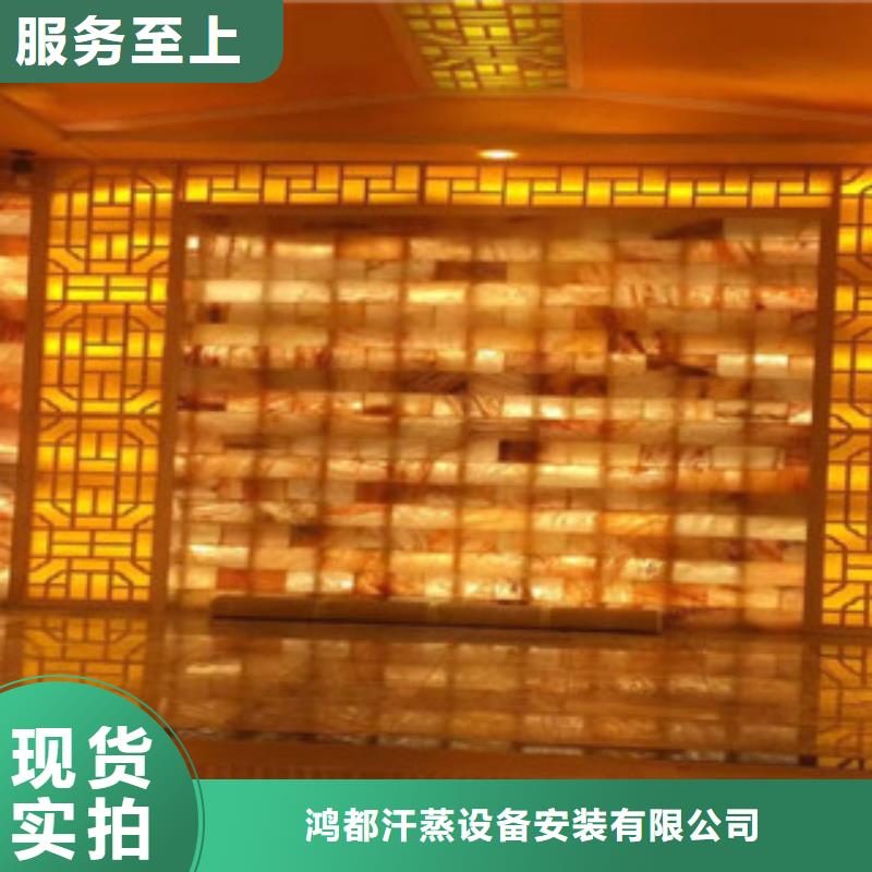 汗蒸房安装_【汗蒸房设计】快速报价