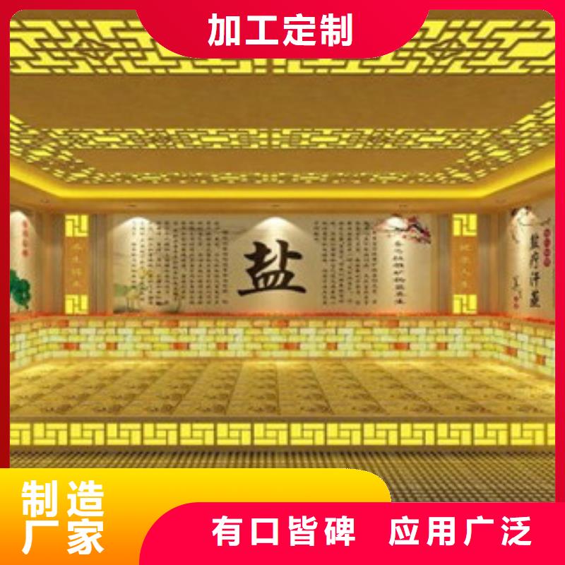 汗蒸房安装汗蒸房品质保障价格合理