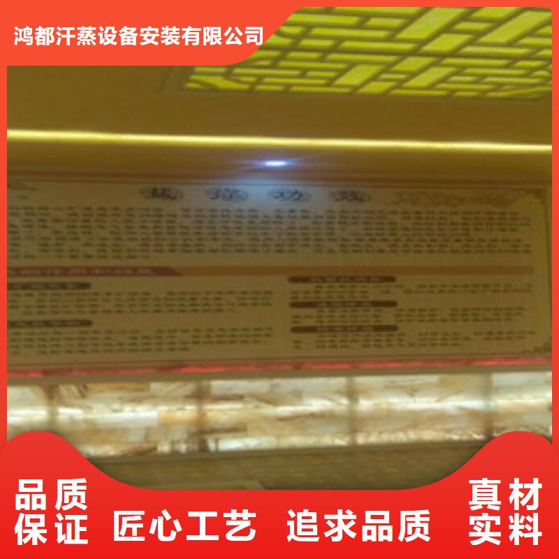 汗蒸房安裝_汗蒸房定制源廠直銷