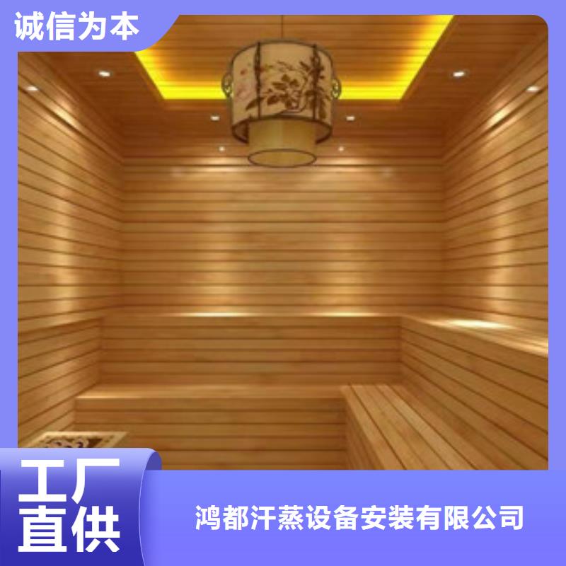 汗蒸房安装品质可靠