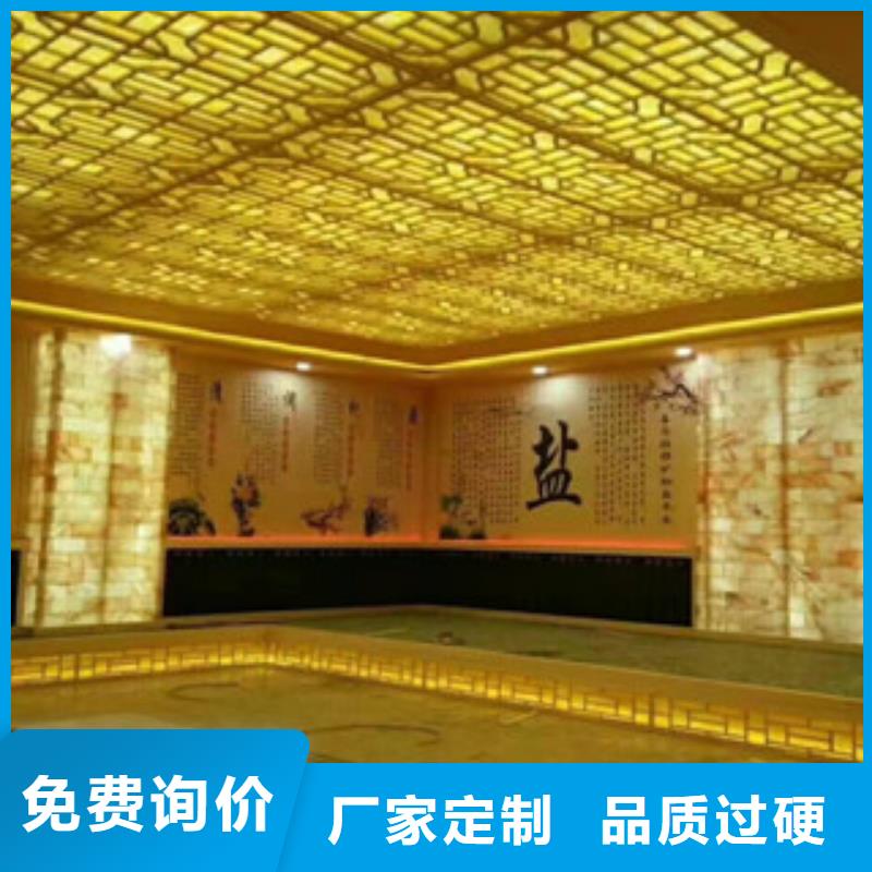 德钦汗蒸房装修售后无忧
