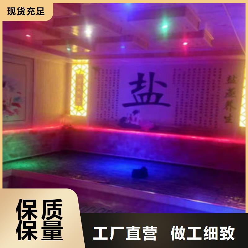 铁山|下陆|宜昌|咸宁|荆门|武汉|随州|黄冈|十堰汗蒸房安装价格_【汗蒸房水加热】质检合格发货支持定制
