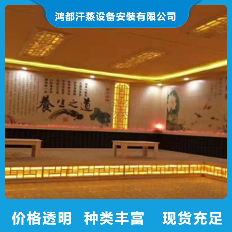 铁山|下陆|宜昌|咸宁|荆门|武汉|随州|黄冈|十堰汗蒸房安装价格_【汗蒸房水加热】质检合格发货支持定制