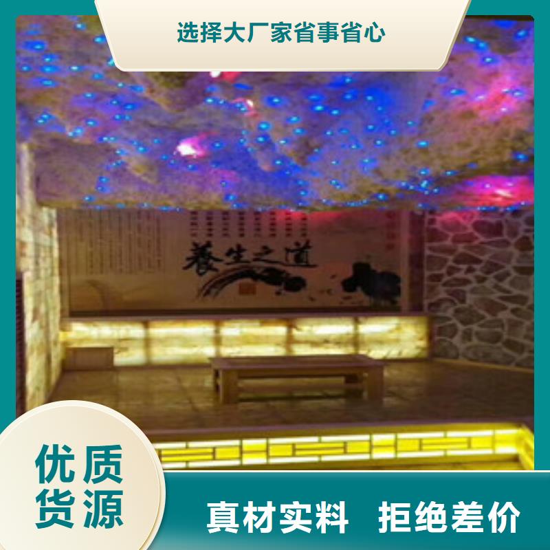 【汗蒸房安装价格汗蒸房厂家质量过硬】