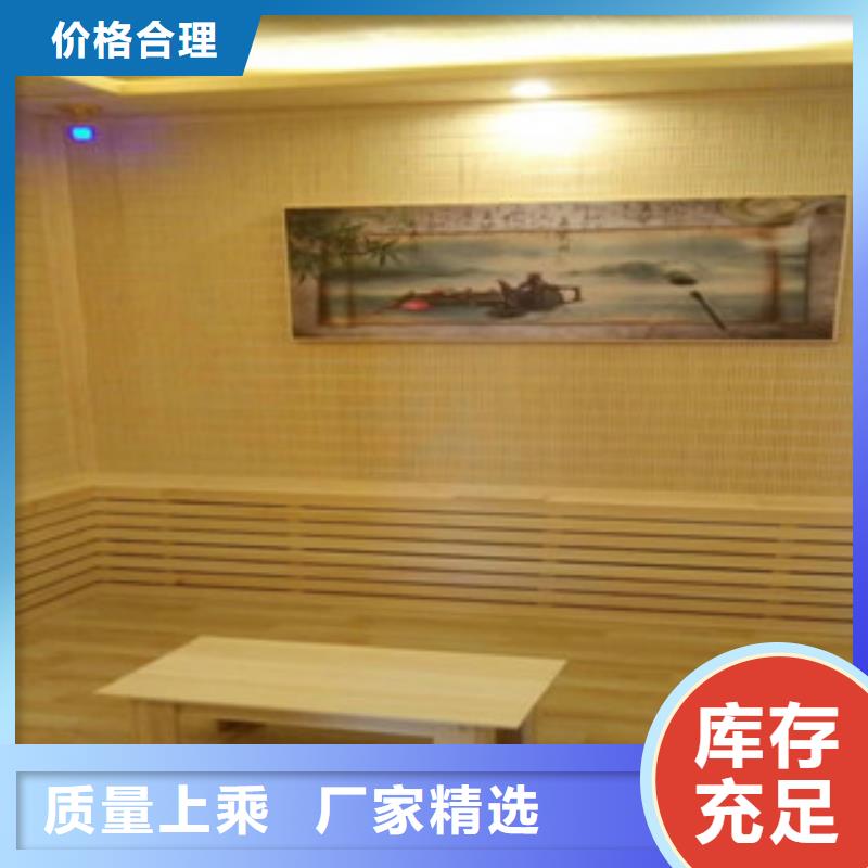 {鸿都}: 为您精心挑选 汗蒸房安装价格-【汗蒸房】常年供应优良工艺-企业旺旺