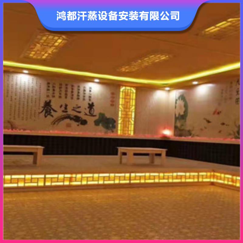 汗蒸房承建厂家大量现货