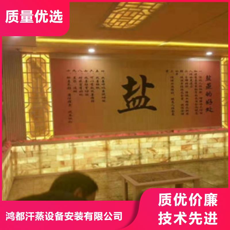 鸿都汗蒸房设计汗蒸房承建实力厂家直销