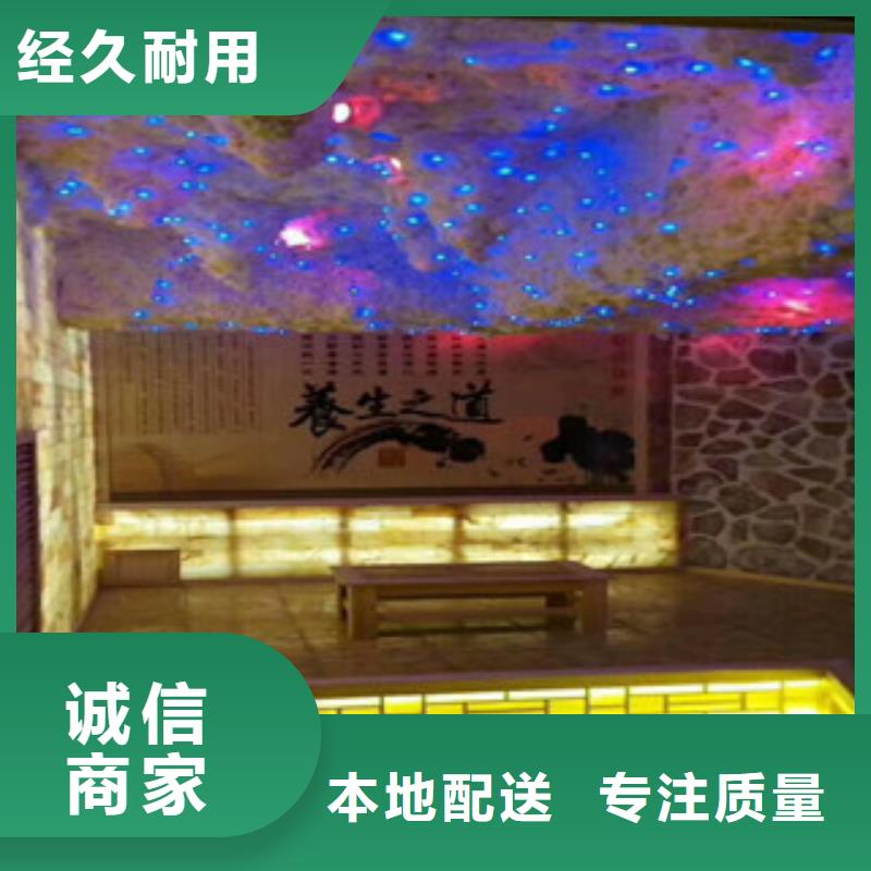 汗蒸房承建【汗蒸房】精益求精