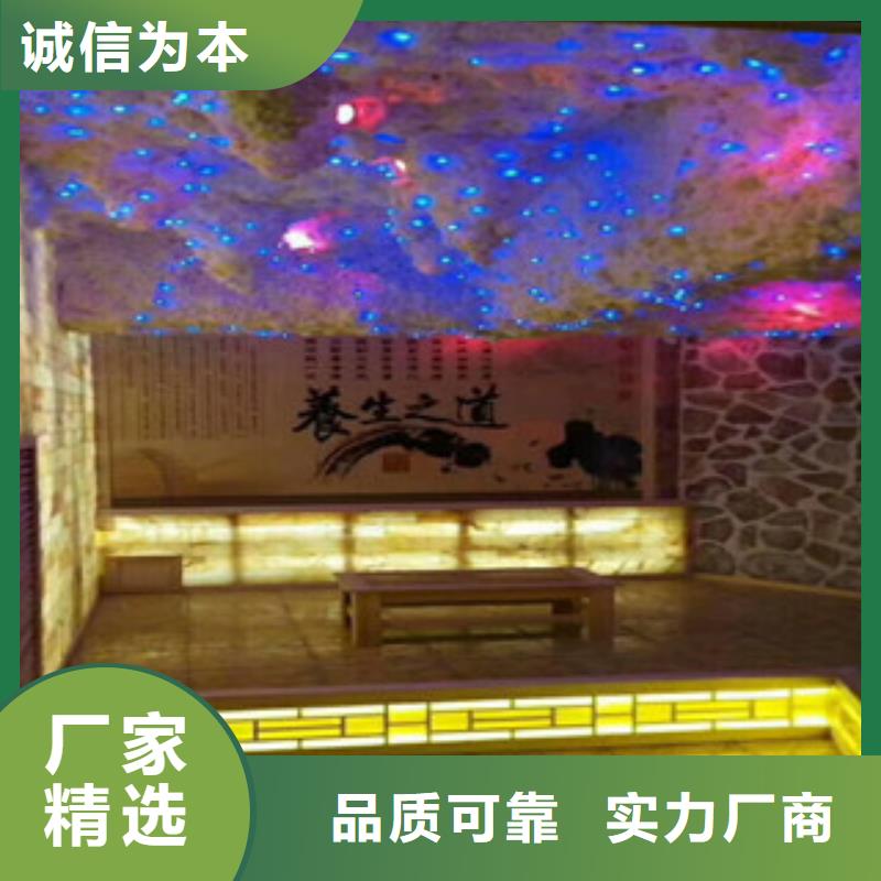 【汗蒸房承建讲信誉保质量】