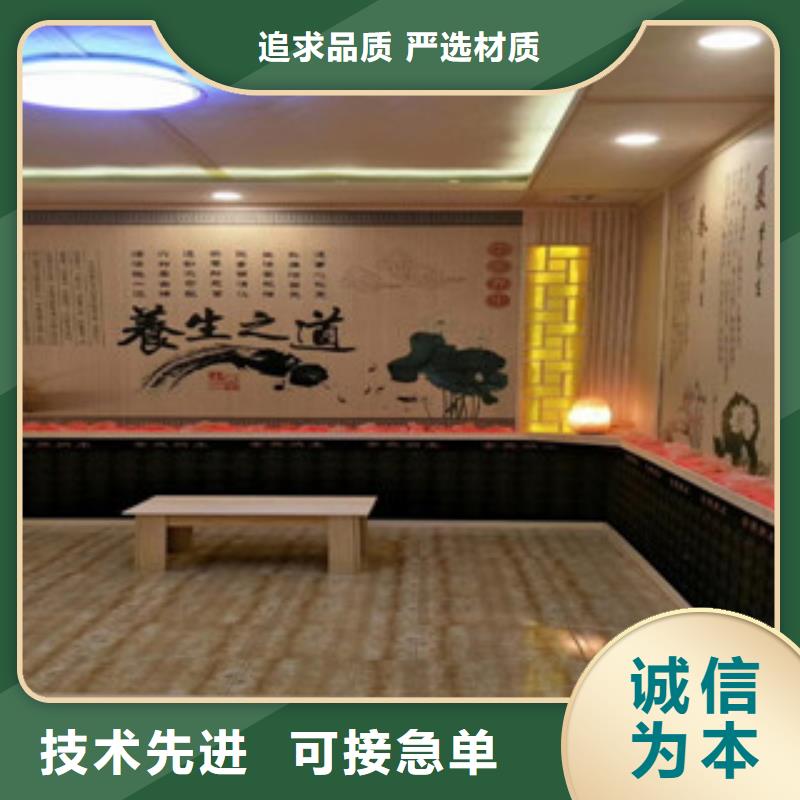 汗蒸房承建使用寿命长久