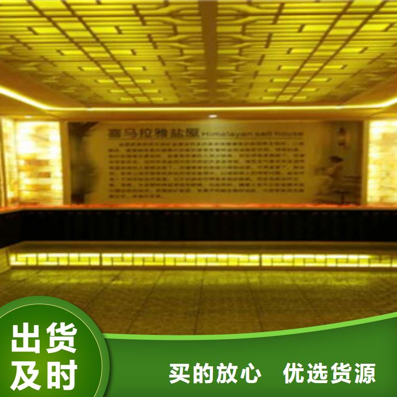 汗蒸房材料承建各种汗蒸房