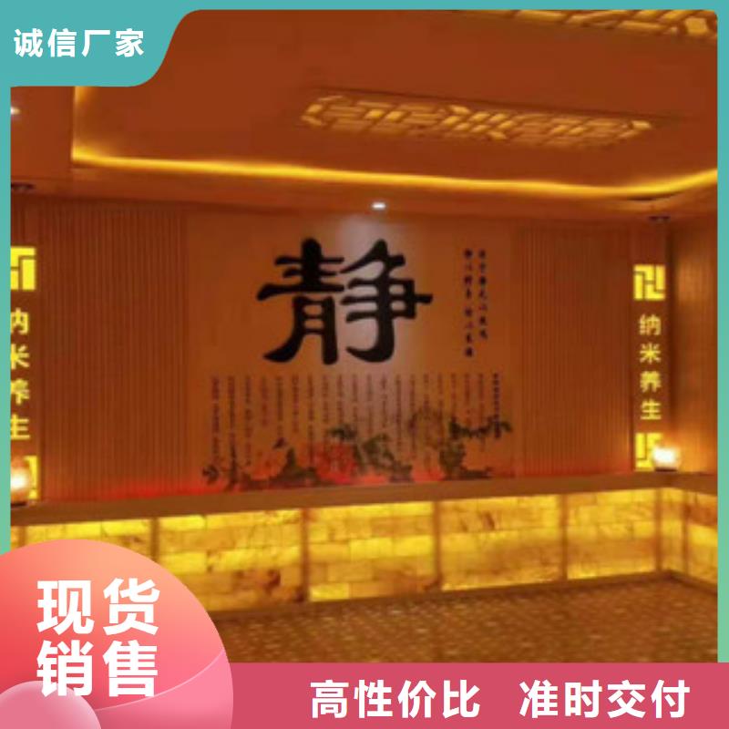 长洲|岑溪|来宾|河池|柳州|南宁|北海汗蒸-【汗蒸房】欢迎来电咨询厂家