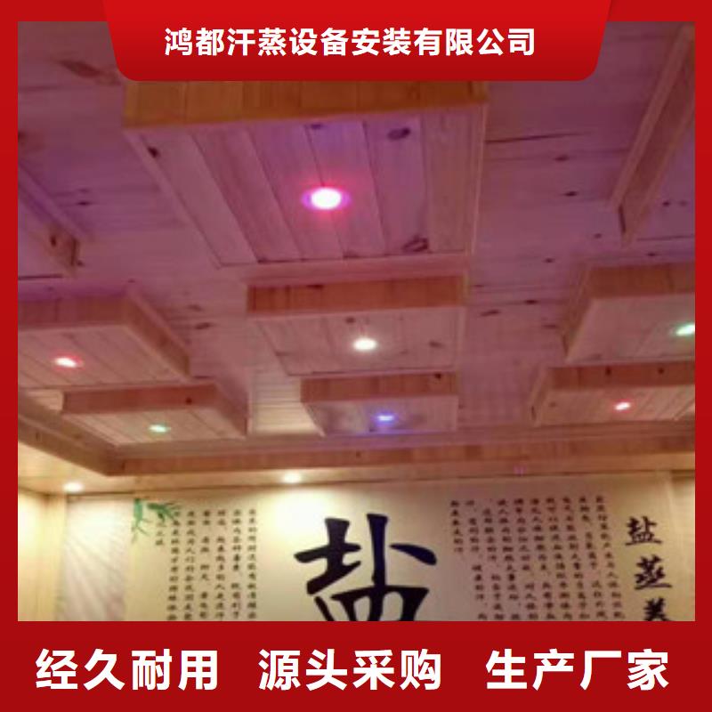 汗蒸汗蒸房工程施工案例