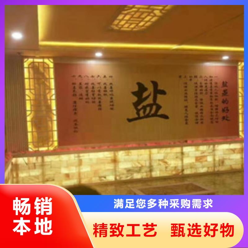 汗蒸汗蒸房水加热订制批发