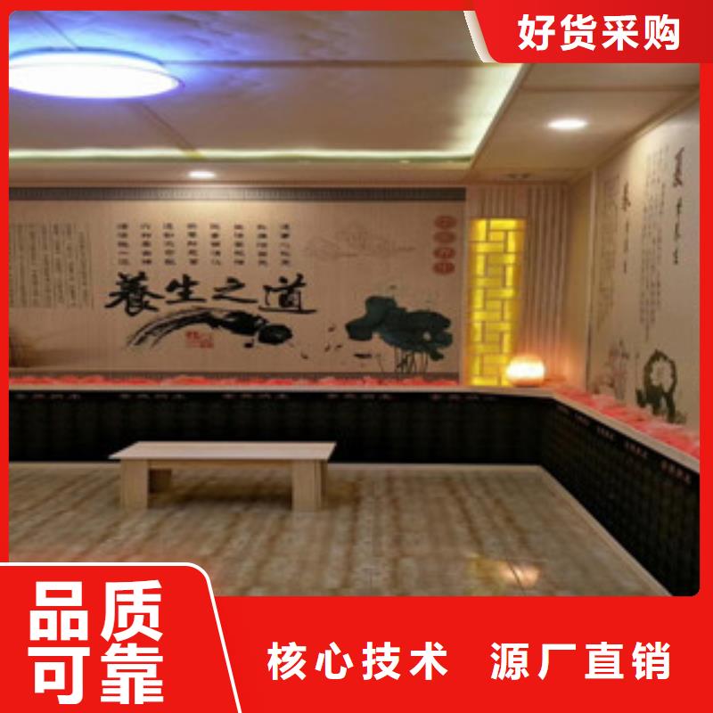 【 汗蒸_汗蒸房多年实力厂家】|莱阳|蓬莱|威海|滨州|济宁|泰安|聊城|青岛qy55.com