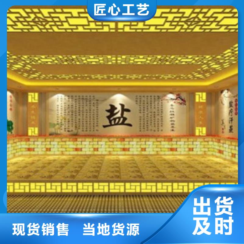 汗蒸汗蒸房水加热订制批发