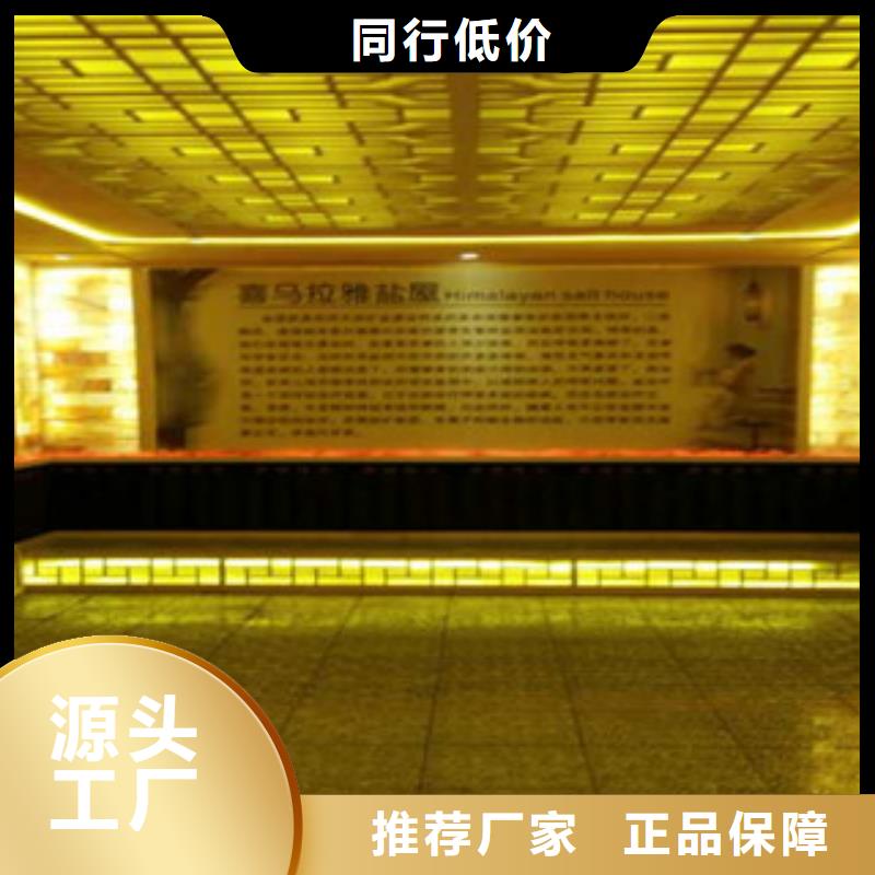 鸿都汗蒸房设计【汗蒸】_汗蒸房免费询价企业旺旺