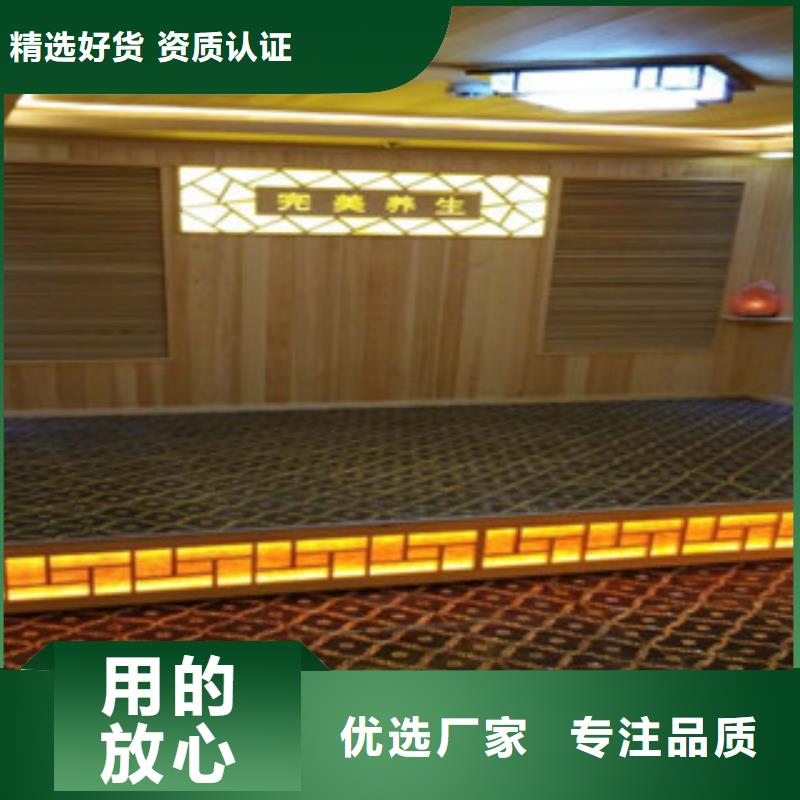 汗蒸,汗蒸房装修诚信商家