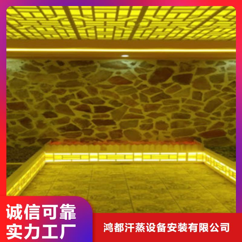 汗蒸汗蒸房承建源头把关放心选购