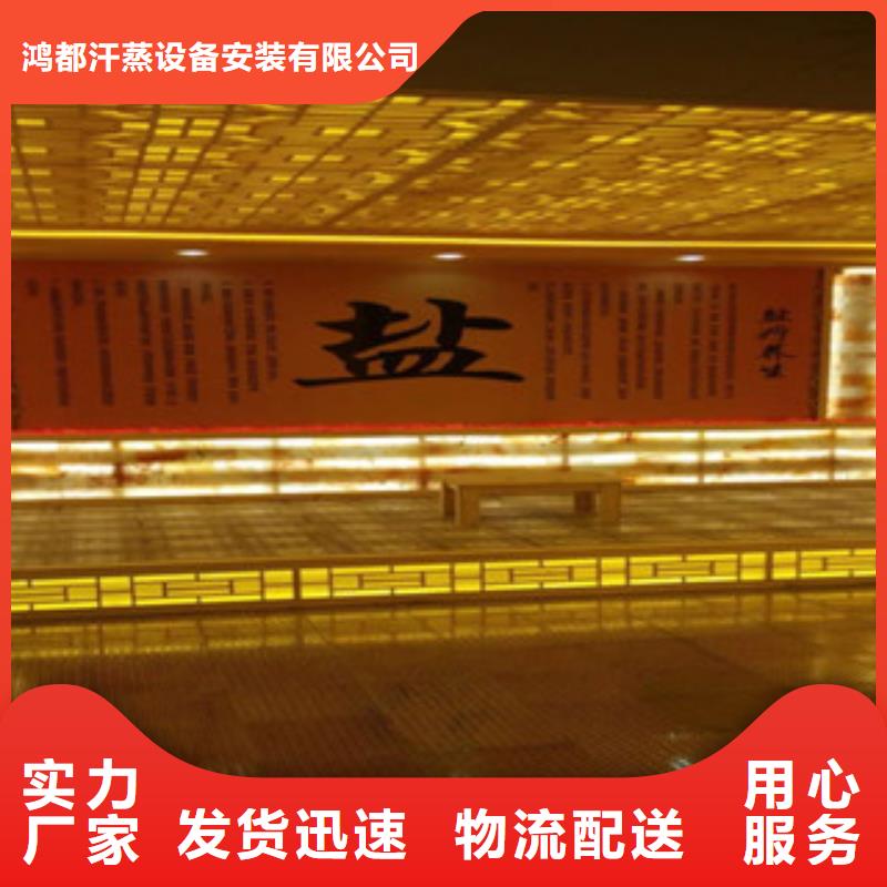 汗蒸汗蒸房承建源头把关放心选购
