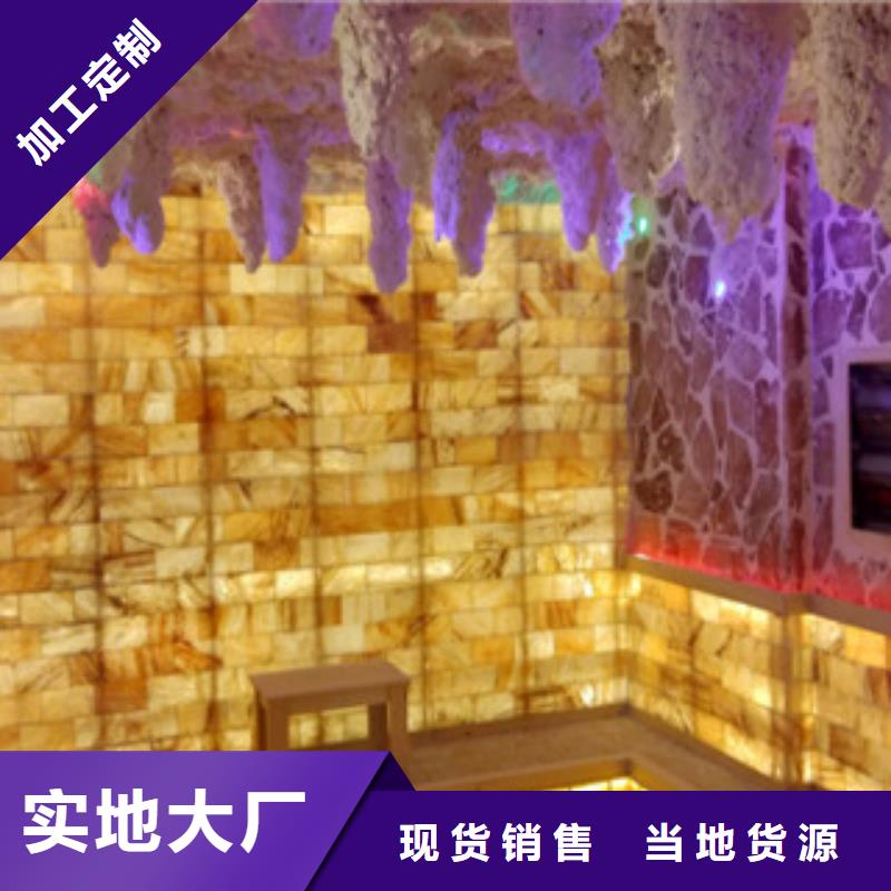 汗蒸1-汗蒸房安裝廠家定制