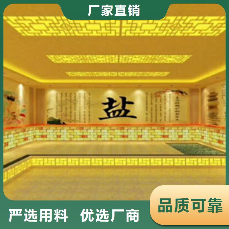 汗蒸1汗蒸房厂家售后完善