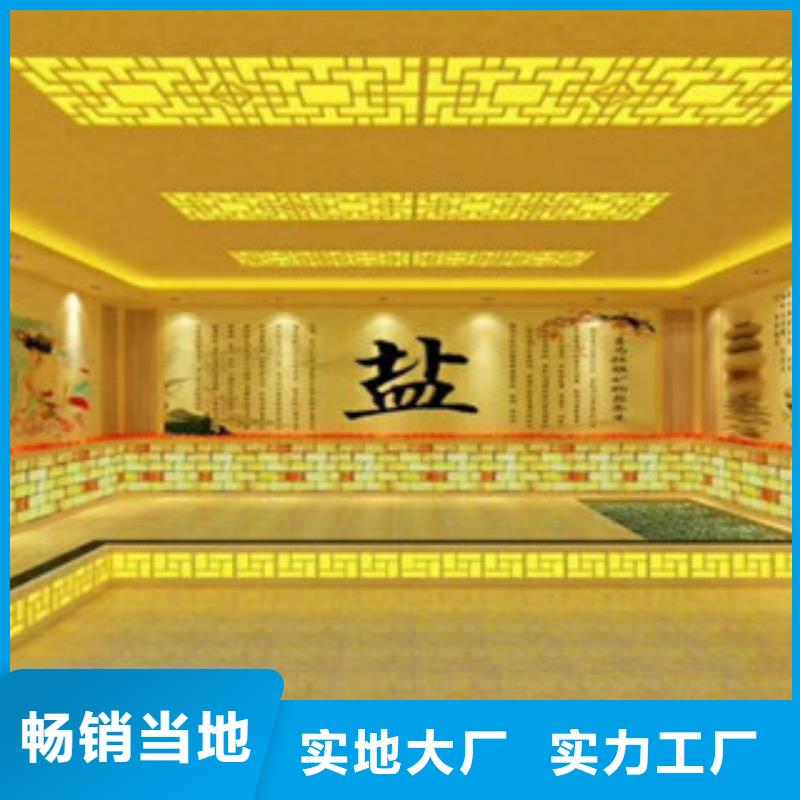 【 汗蒸1,汗蒸房承建诚信厂家】_鸿都汗蒸设备安装(四川省分公司)