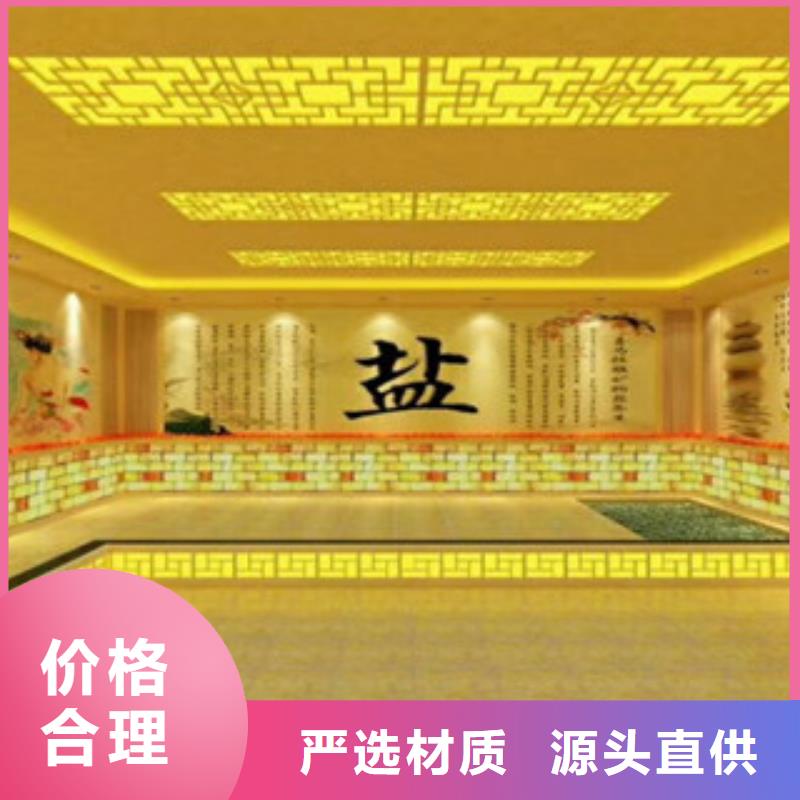 汗蒸1汗蒸房设计产品细节