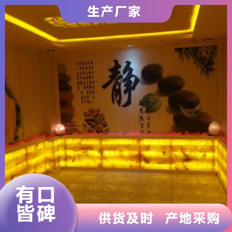 【 汗蒸1,汗蒸房承建诚信厂家】_鸿都汗蒸设备安装(四川省分公司)