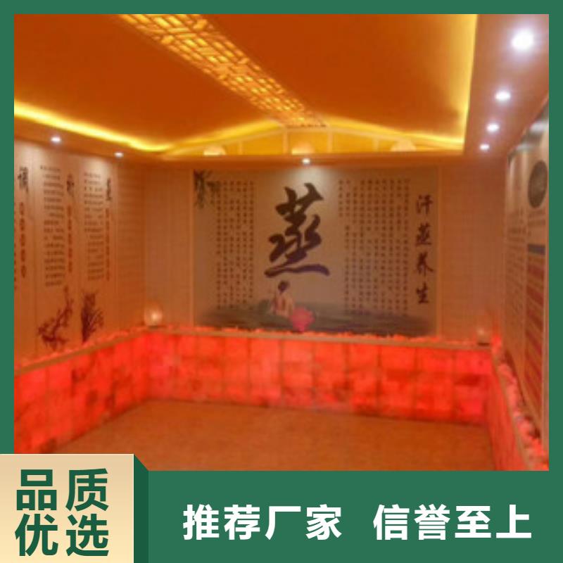 【 汗蒸1,汗蒸房承建诚信厂家】_鸿都汗蒸设备安装(四川省分公司)