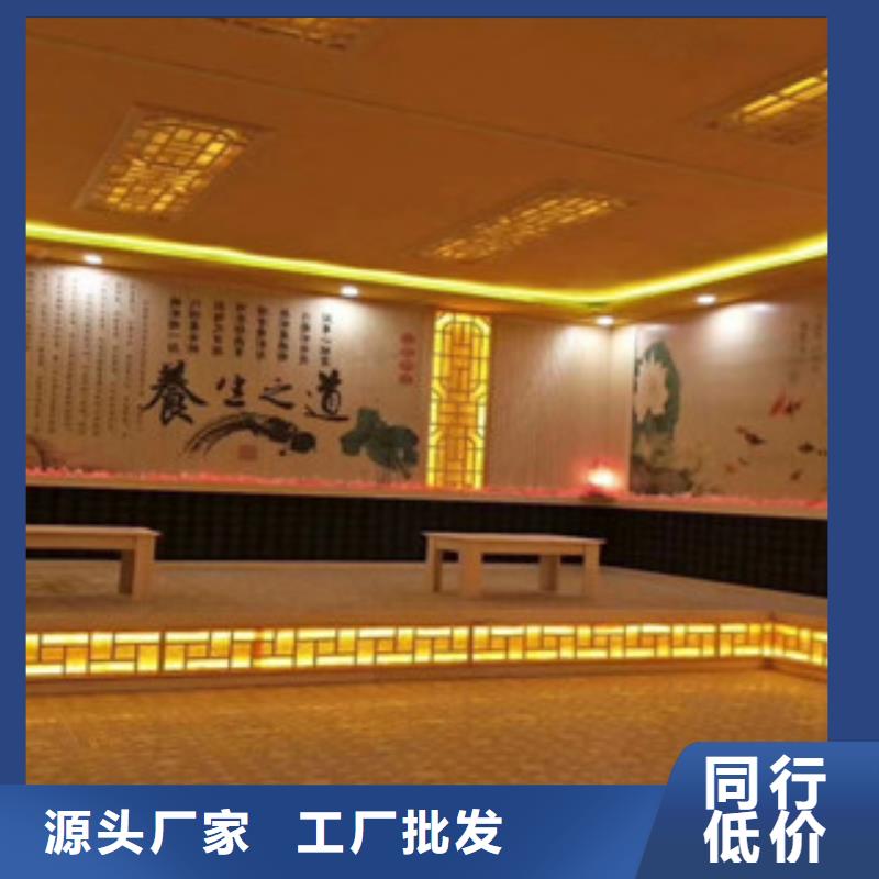 【 汗蒸1,汗蒸房承建诚信厂家】-市场覆盖|资阳|眉山|凉山|泸州|内江-企业旺旺
