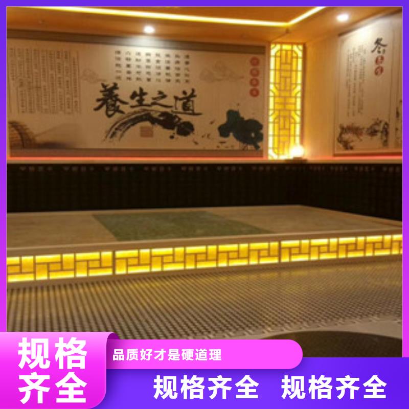 汗蒸1-汗蒸房桑拿房设备用品质赢得客户信赖