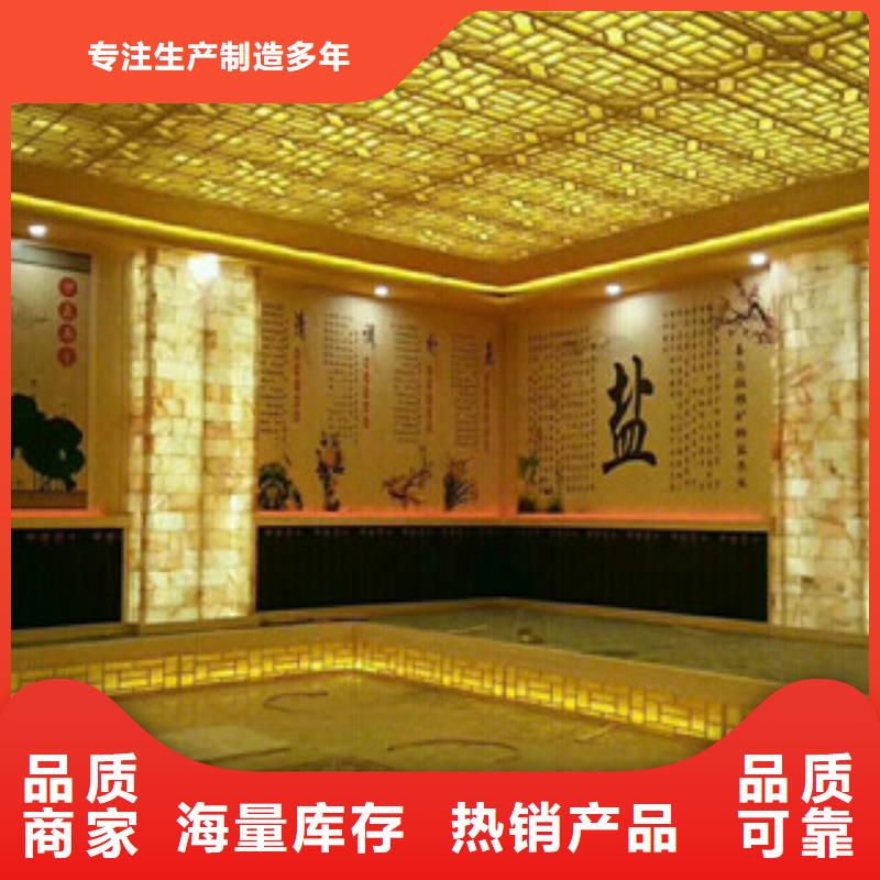 貢井區(qū)汗蒸房安裝商用規(guī)格齊全