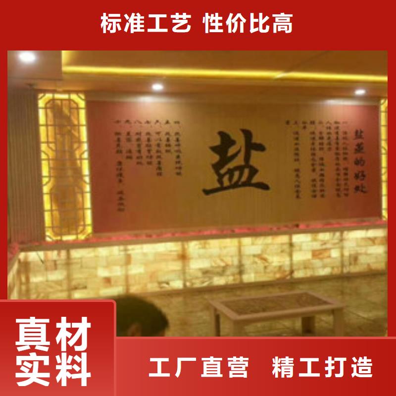鸿都【汗蒸1】_汗蒸房水加热每一处都是匠心制作-业务覆盖区域|沁水|高平|吕梁|忻州|太原|运城-企业旺旺