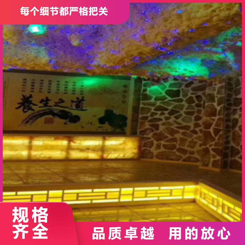 汗蒸1汗蒸房設計產品細節