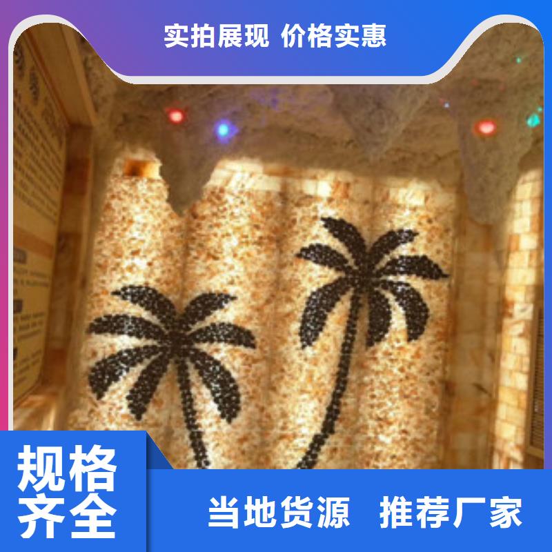 汗蒸1【汗蒸房承建】设计制造销售服务一体