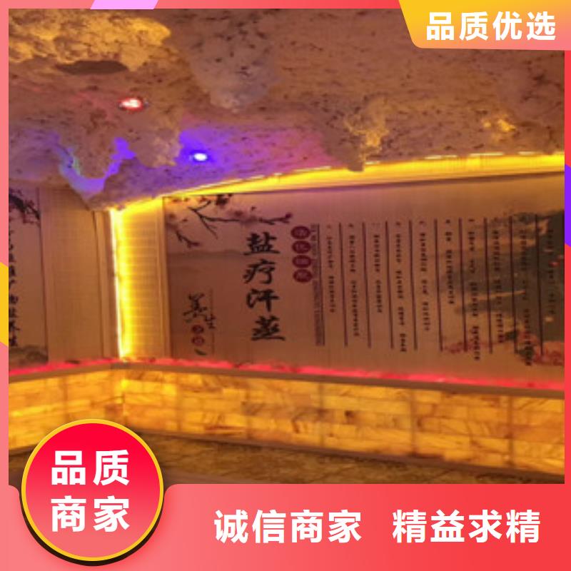 汗蒸2,汗蒸房免费寄样