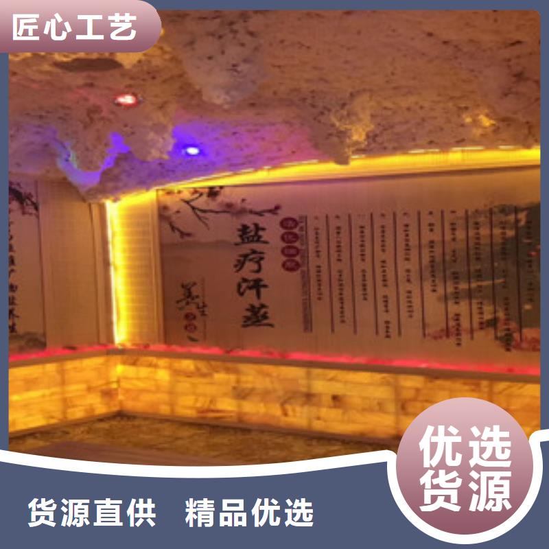 汗蒸2【汗蒸房承建】源头直供