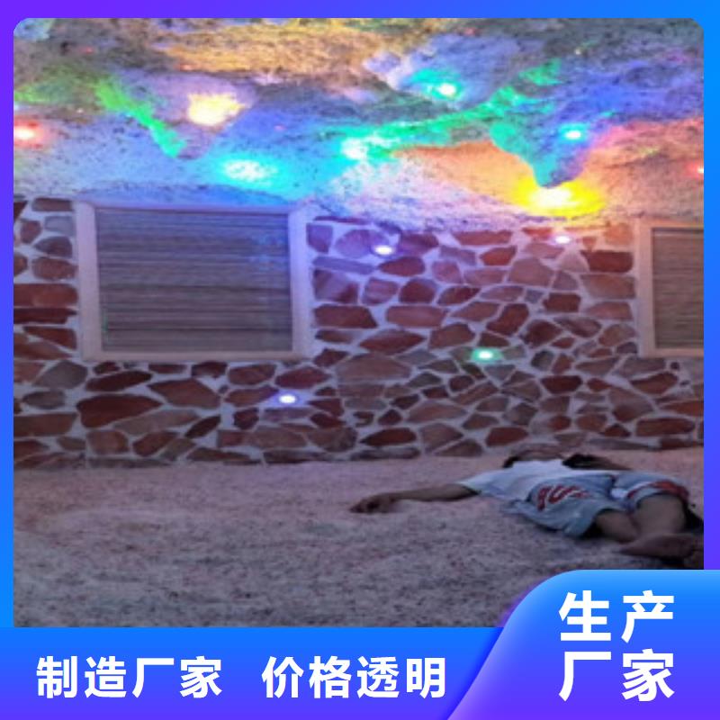 汗蒸2汗蒸房裝修敢與同行比質量